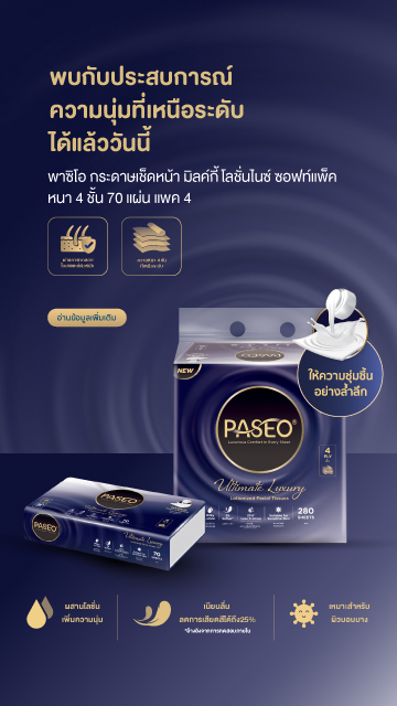 Paseo-Website-Development---Banner-Updates_LotionTH
